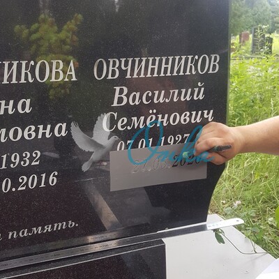 Надписи на памятниках